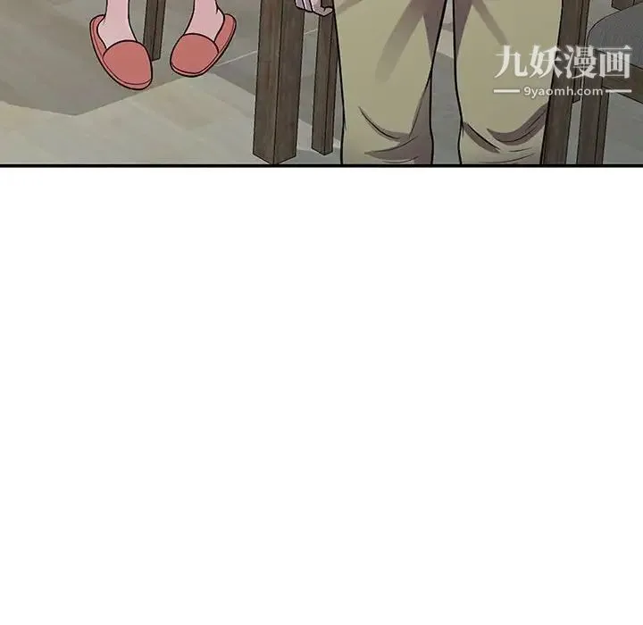 偷食的滋味 第13话 第100页