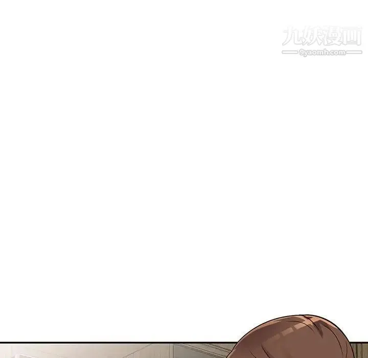 偷食的滋味 第13话 第82页