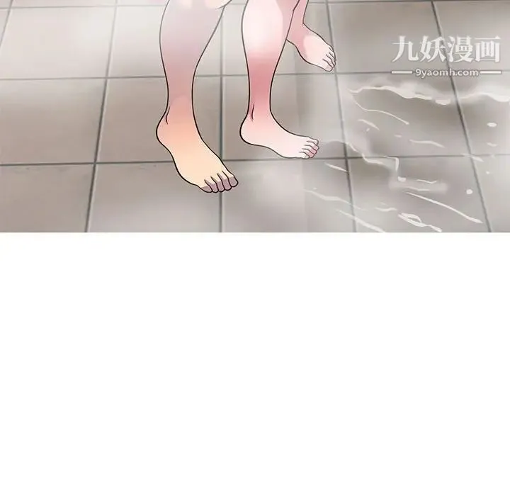 偷食的滋味 第21话 第70页