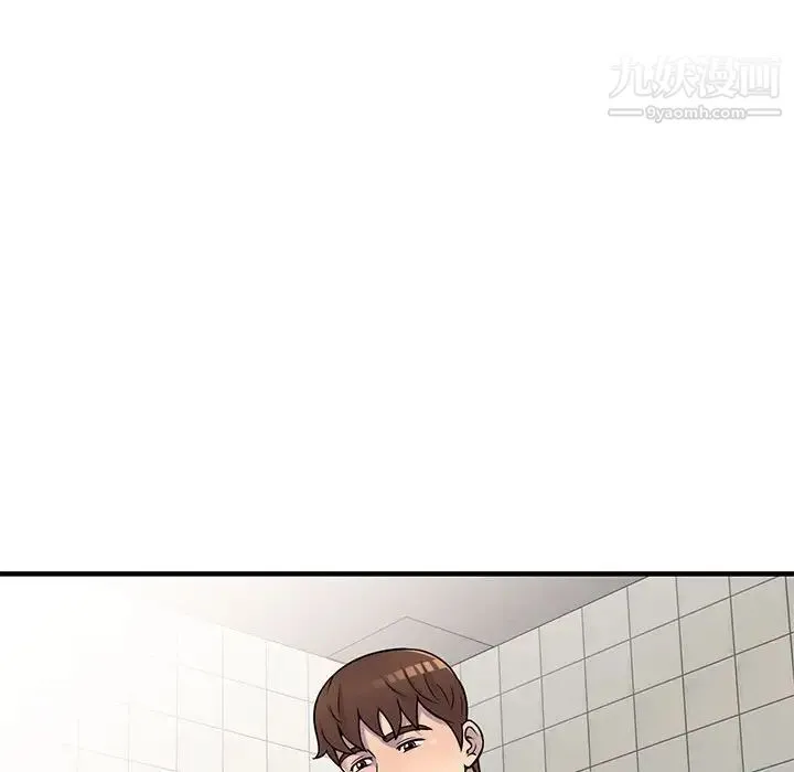 偷食的滋味 第21话 第35页