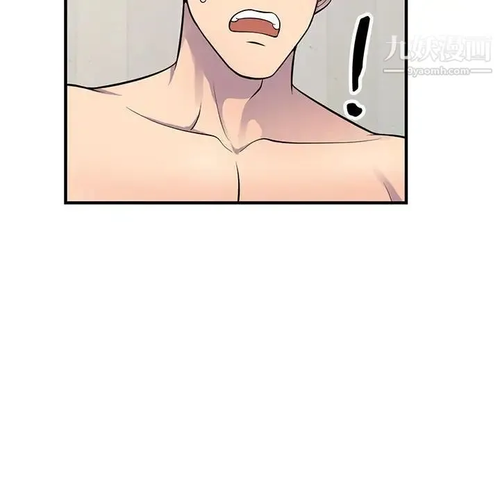 偷食的滋味 第21话 第106页
