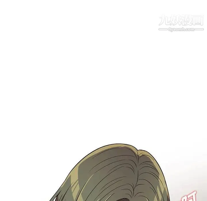 偷食的滋味 第8话 第68页