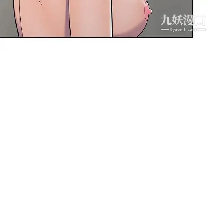 偷食的滋味 第8话 第108页
