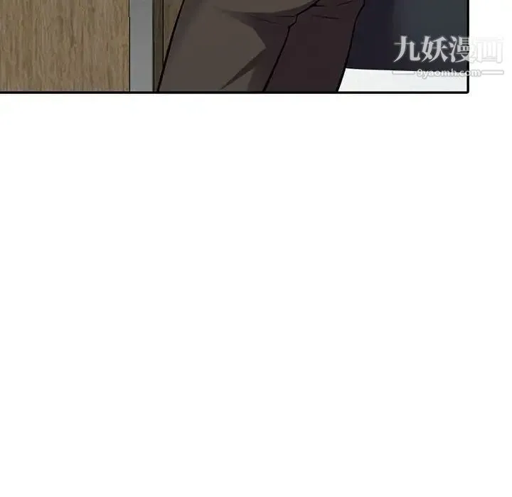 偷食的滋味 第8话 第137页