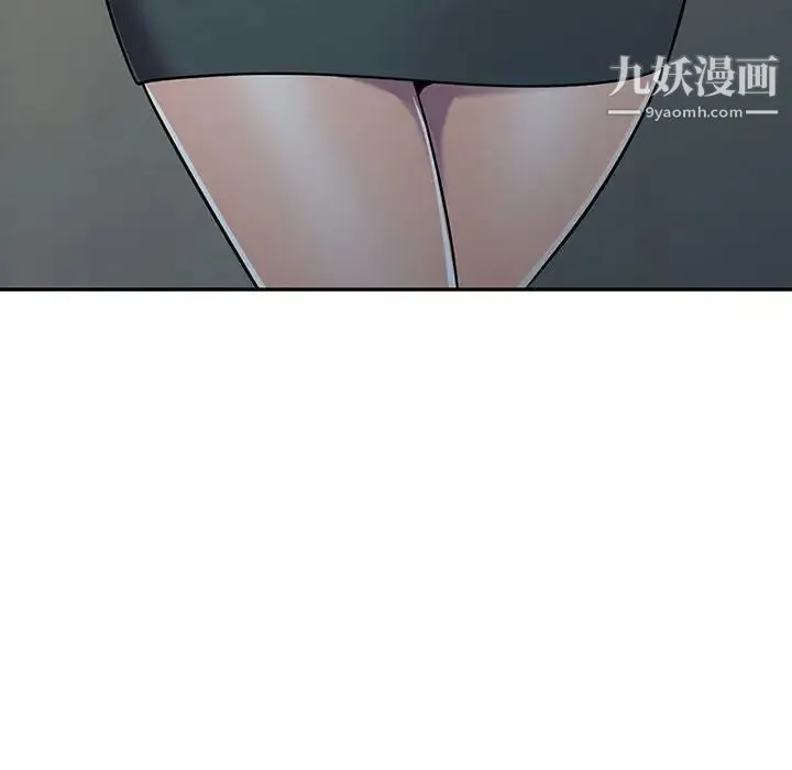 偷食的滋味 第8话 第40页