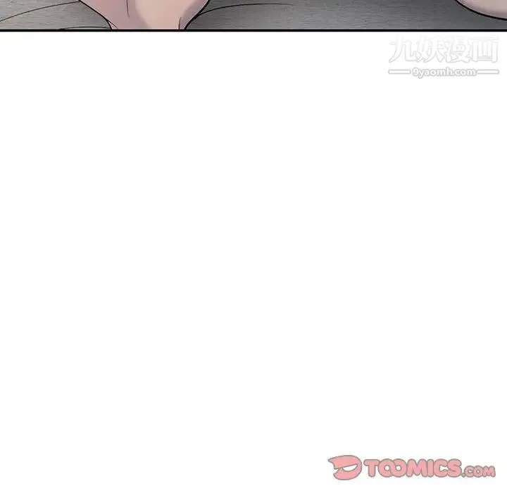 偷食的滋味 第8话 第63页