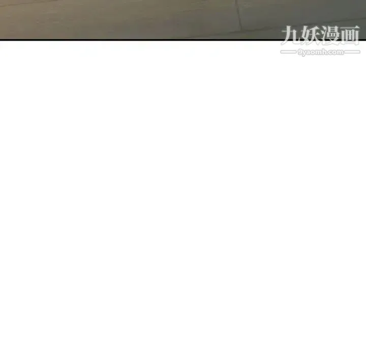 偷食的滋味 第8话 第35页