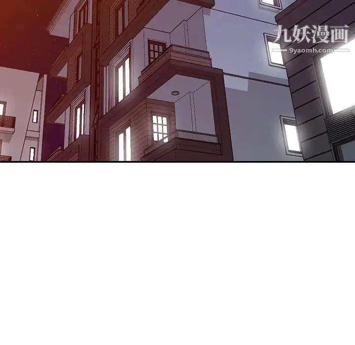 偷食的滋味 第8话 第115页