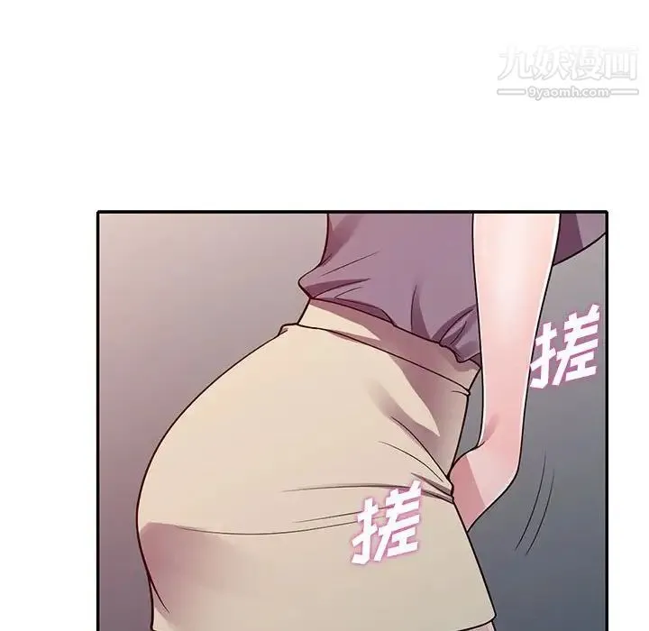 偷食的滋味 第12话 第26页