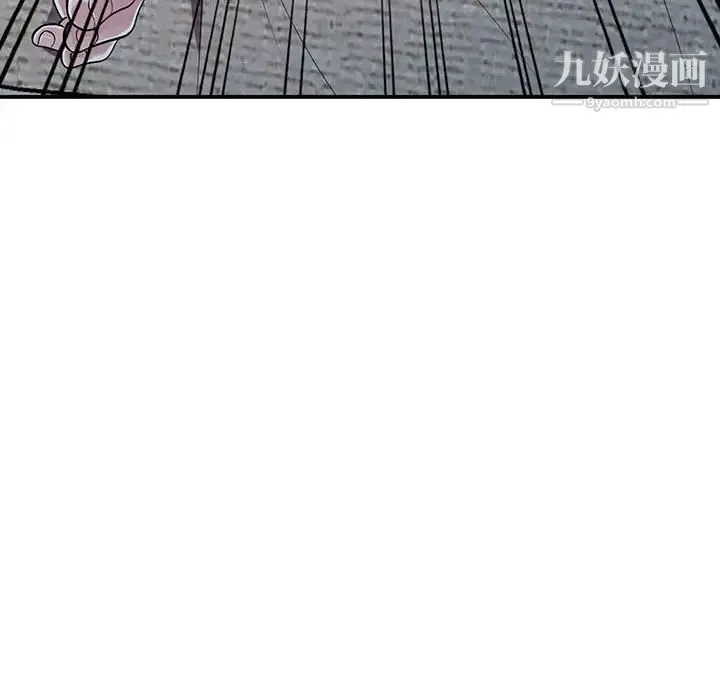 偷食的滋味 第12话 第118页