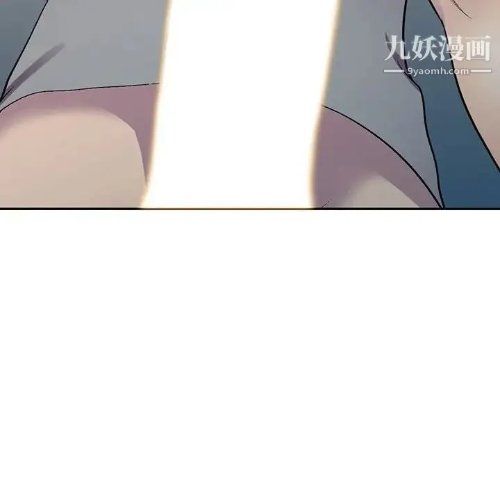 偷食的滋味 第12话 第79页