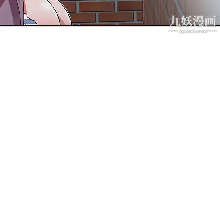 偷食的滋味 第12话 第127页