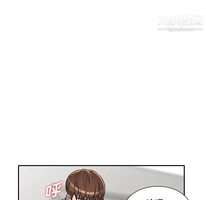 偷食的滋味 第10话 第85页