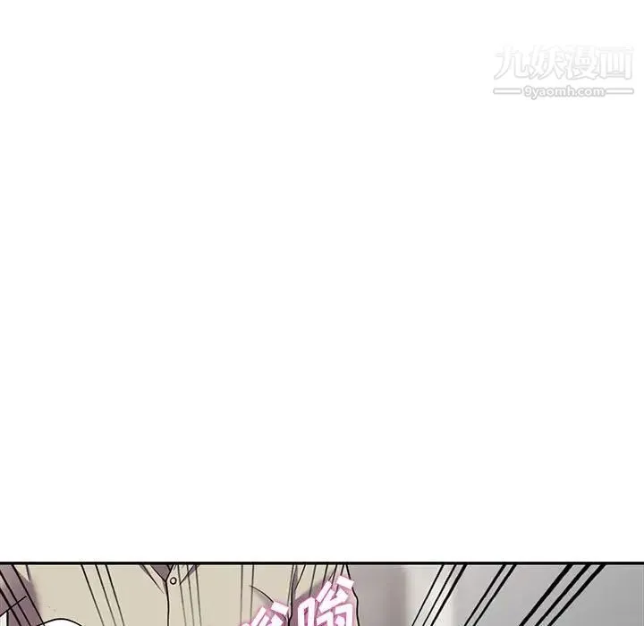 偷食的滋味 第10话 第38页