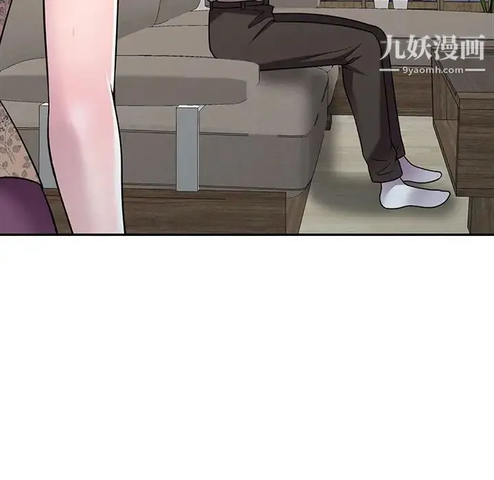 偷食的滋味 第10话 第108页