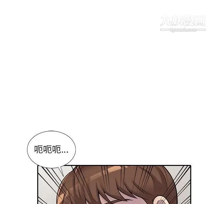 偷食的滋味 第5话 第78页
