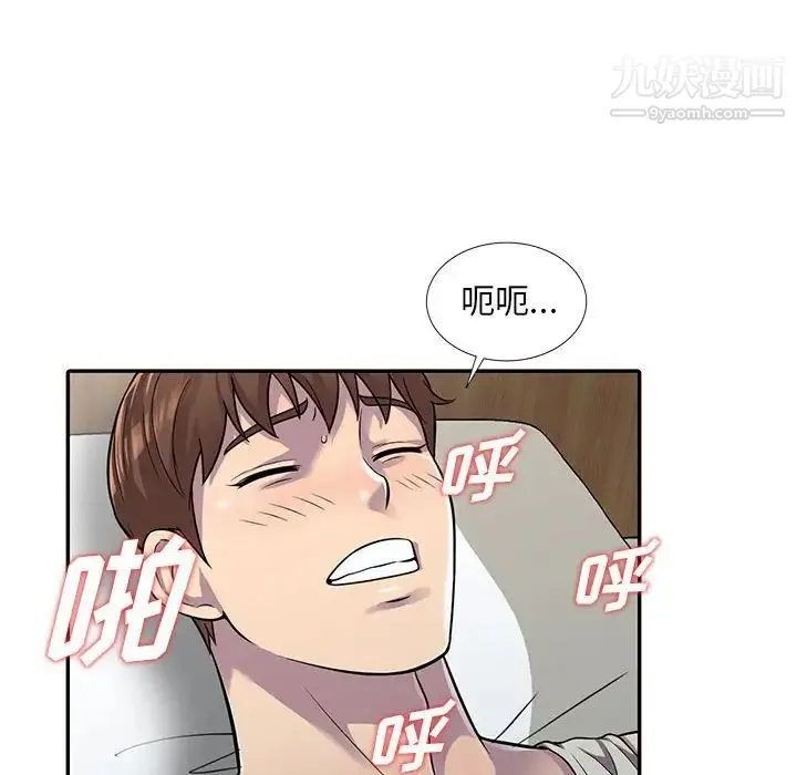 偷食的滋味 第5话 第114页