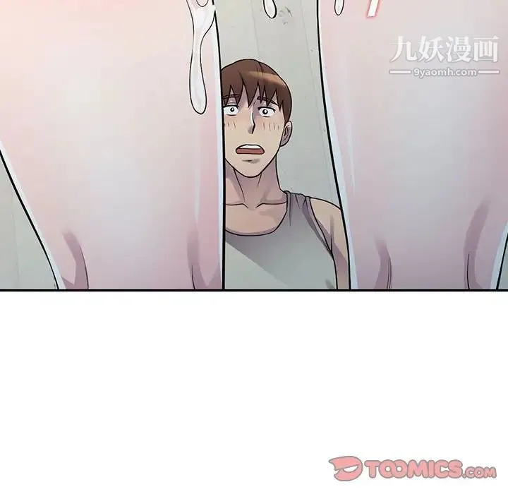 偷食的滋味 第5话 第99页