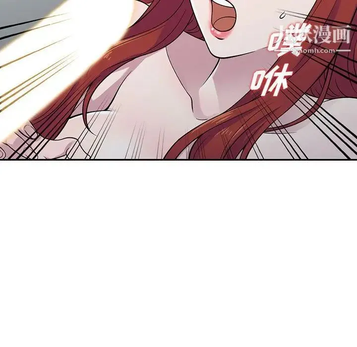 偷食的滋味 第5话 第89页