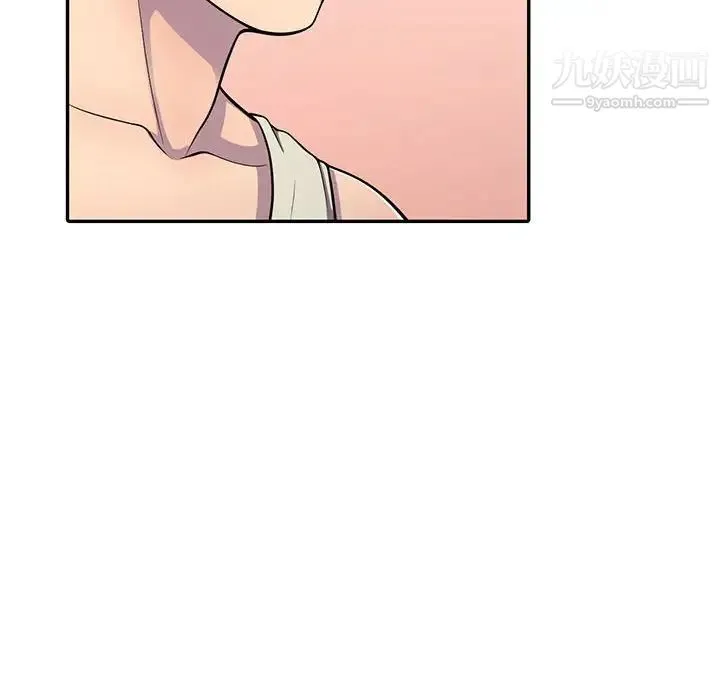 偷食的滋味 第5话 第101页
