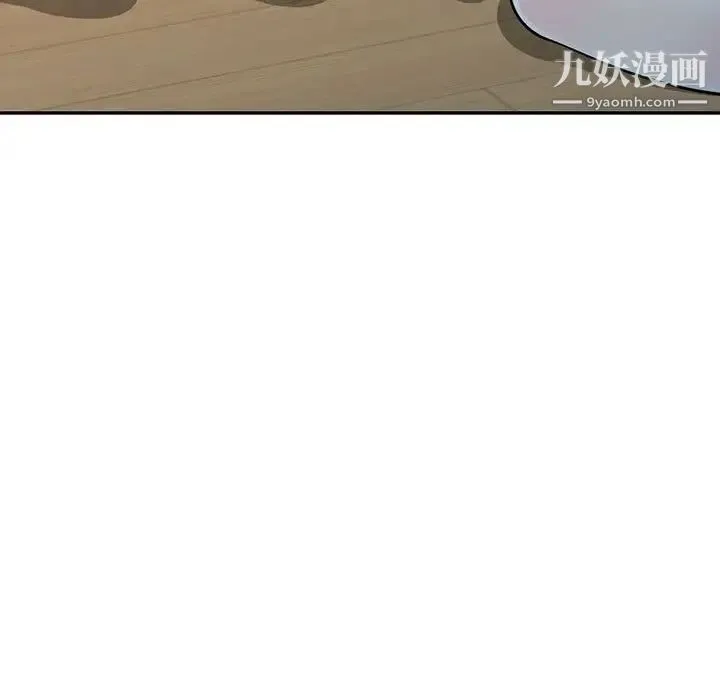 偷食的滋味 第5话 第92页