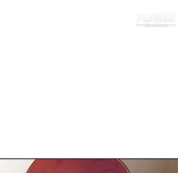 偷食的滋味 第5话 第80页