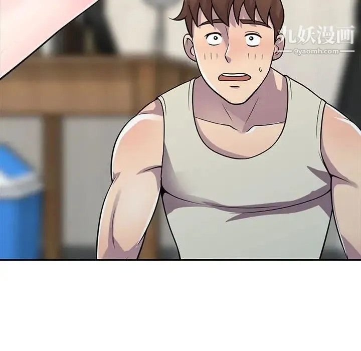偷食的滋味 第5话 第36页