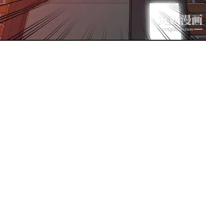 偷食的滋味 第5话 第139页