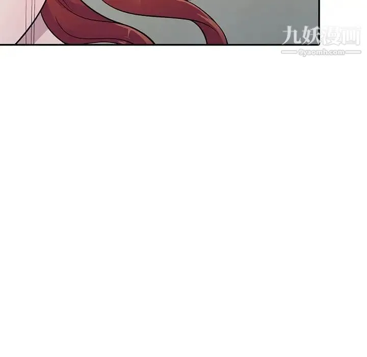 偷食的滋味 第5话 第145页
