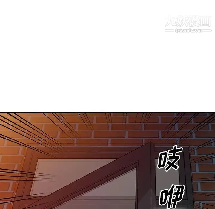 偷食的滋味 第5话 第138页