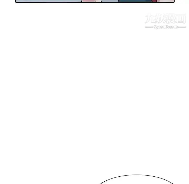 偷食的滋味 第3话 第119页