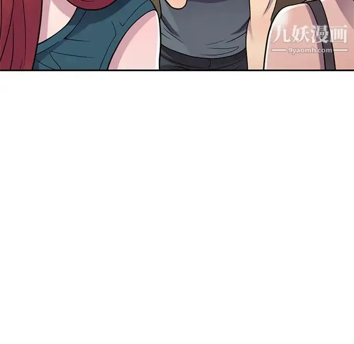 偷食的滋味 第3话 第54页