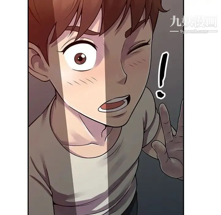 偷食的滋味 第3话 第114页