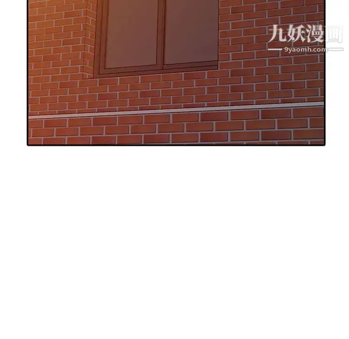 偷食的滋味 第3话 第83页