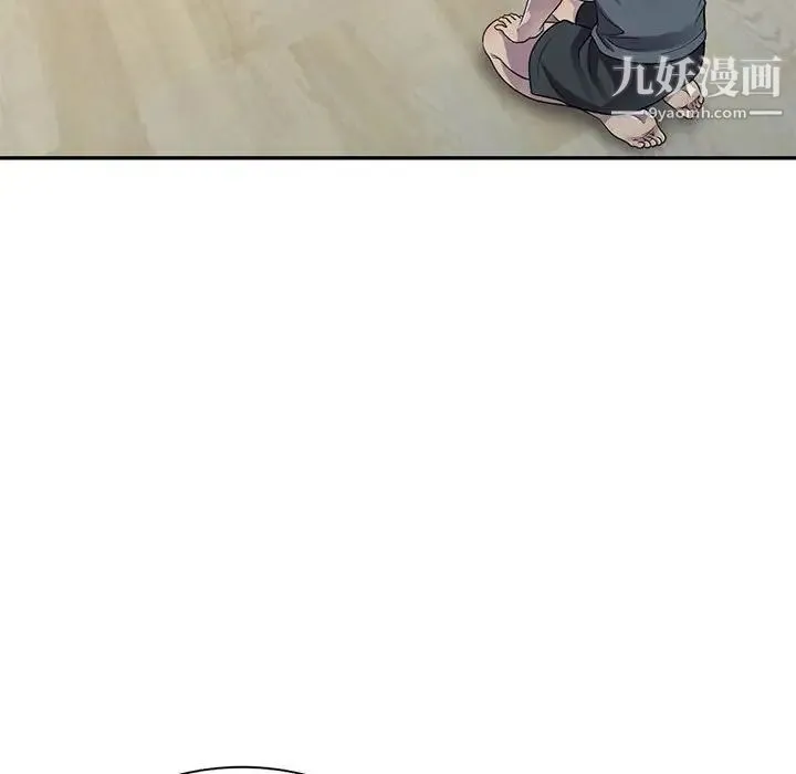 偷食的滋味 第3话 第50页