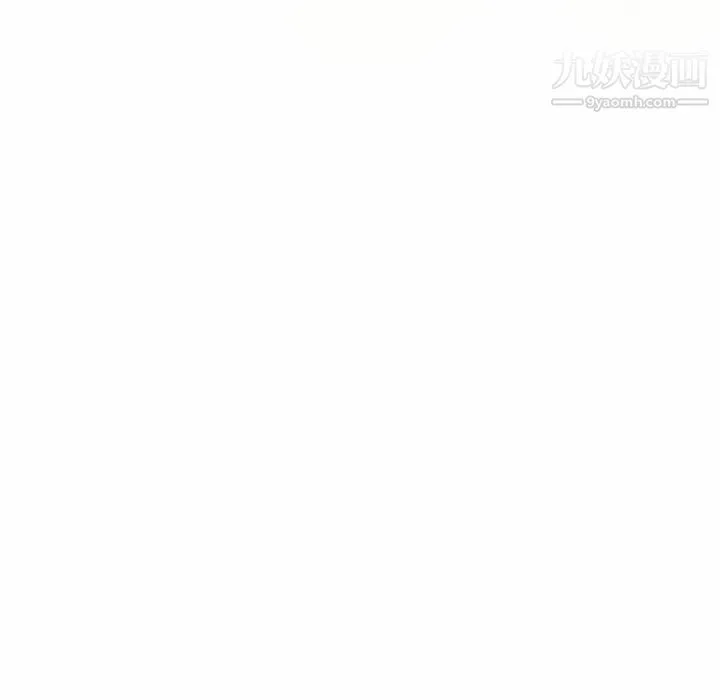 偷食的滋味 第3话 第18页