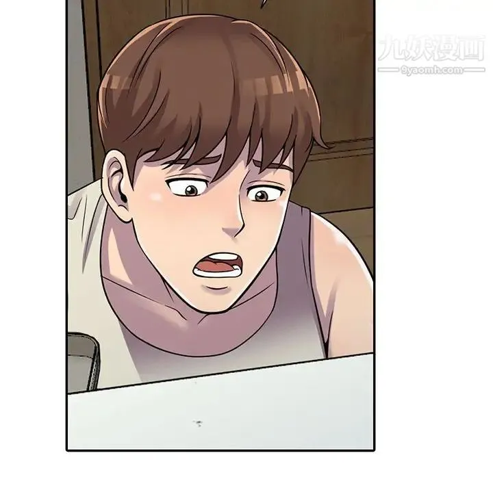 偷食的滋味 第3话 第89页