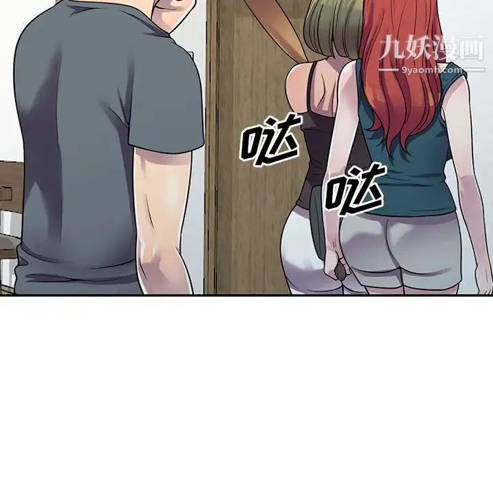 偷食的滋味 第3话 第72页