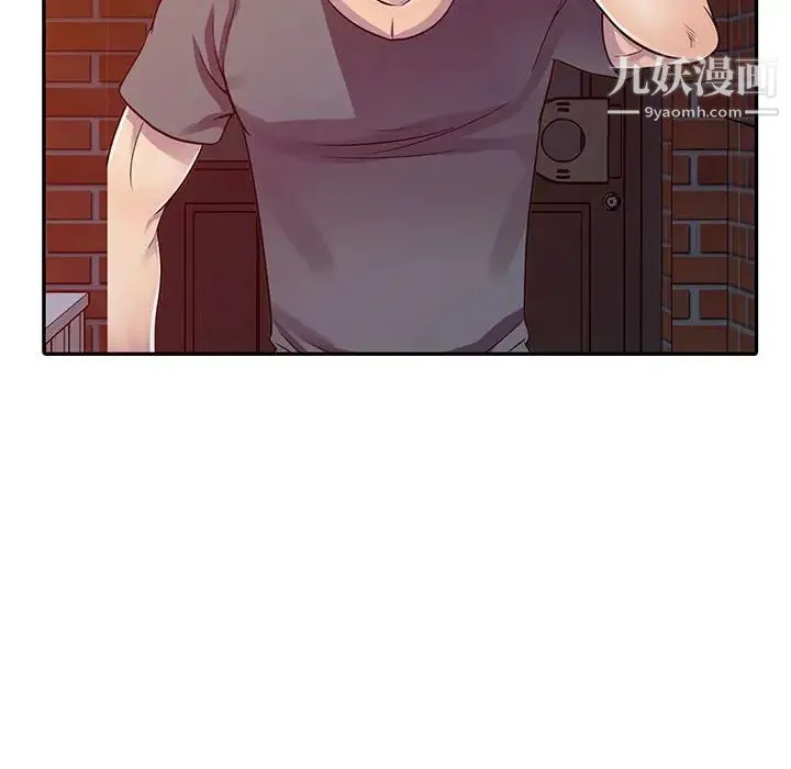 偷食的滋味 第3话 第40页