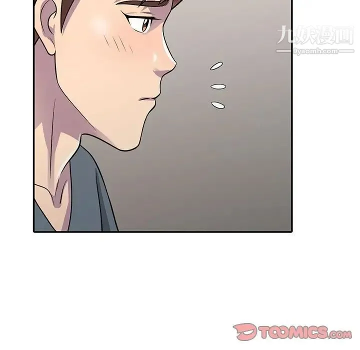 偷食的滋味 第3话 第12页