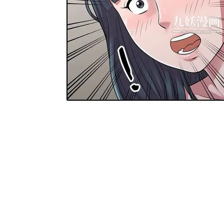 偷食的滋味 第3话 第22页