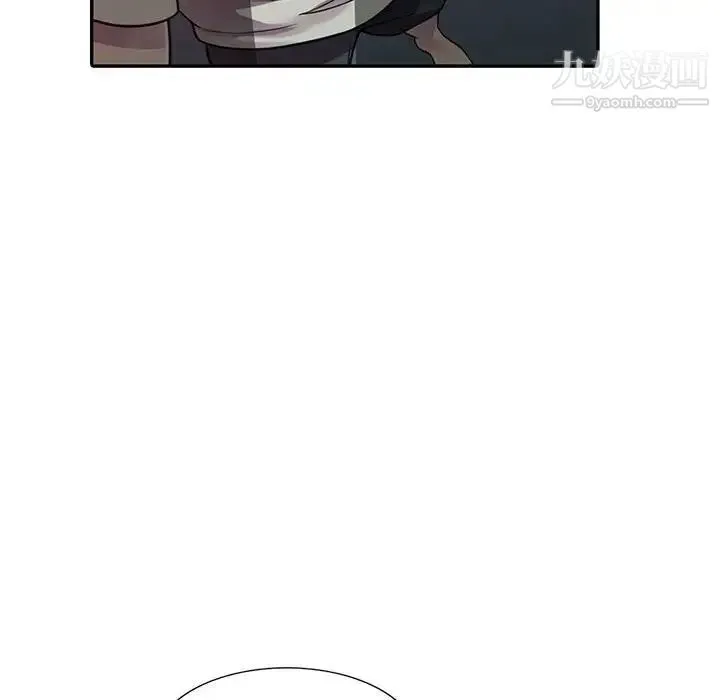偷食的滋味 第3话 第115页