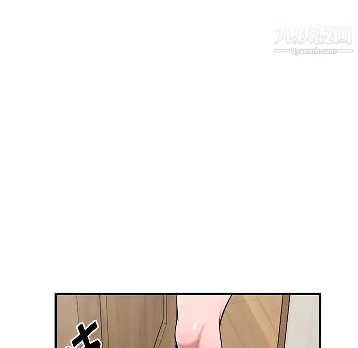 偷食的滋味 第23话 第84页