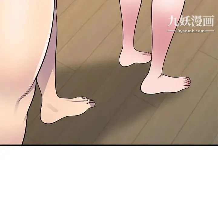 偷食的滋味 第23话 第107页