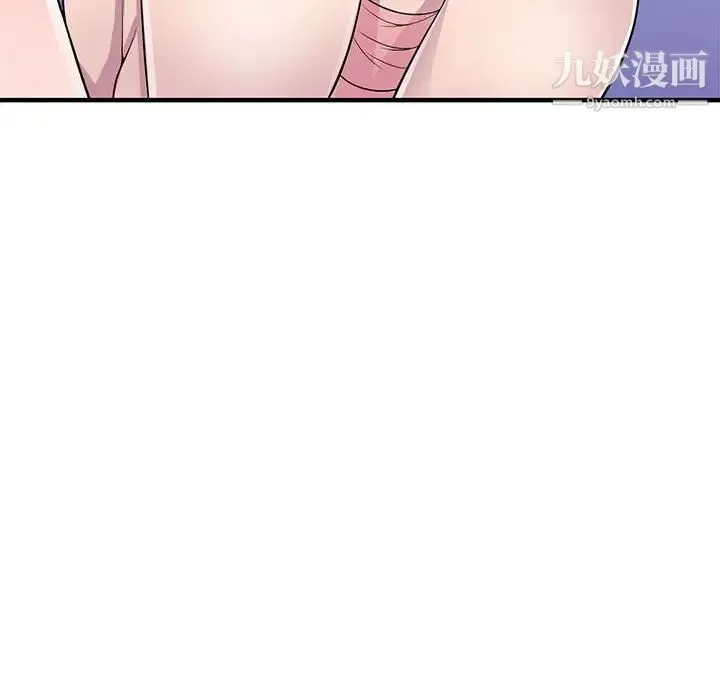 偷食的滋味 第23话 第103页