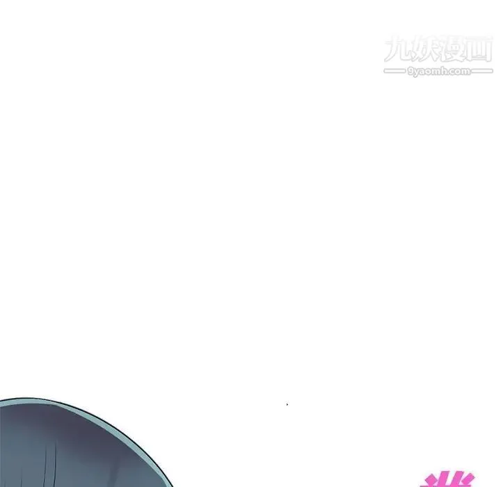 偷食的滋味 第23话 第101页
