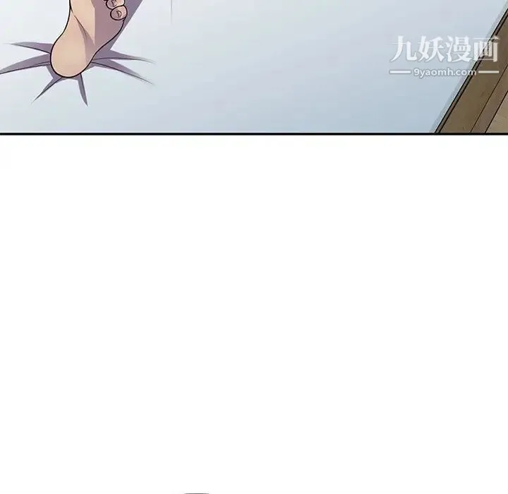 偷食的滋味 第15话 第109页