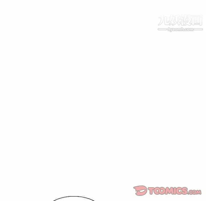 偷食的滋味 第15话 第117页