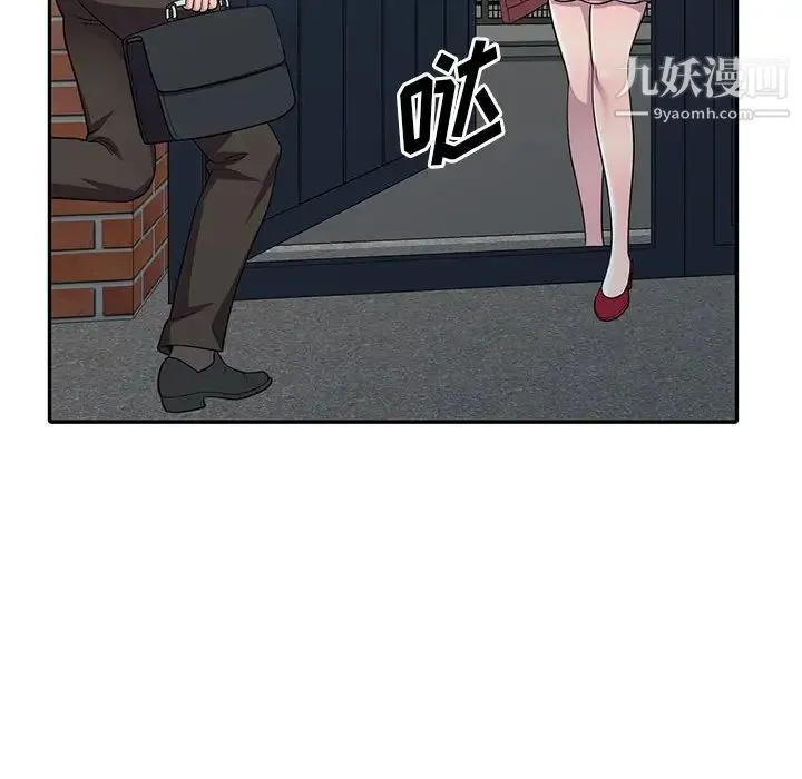 偷食的滋味 第6话 第114页