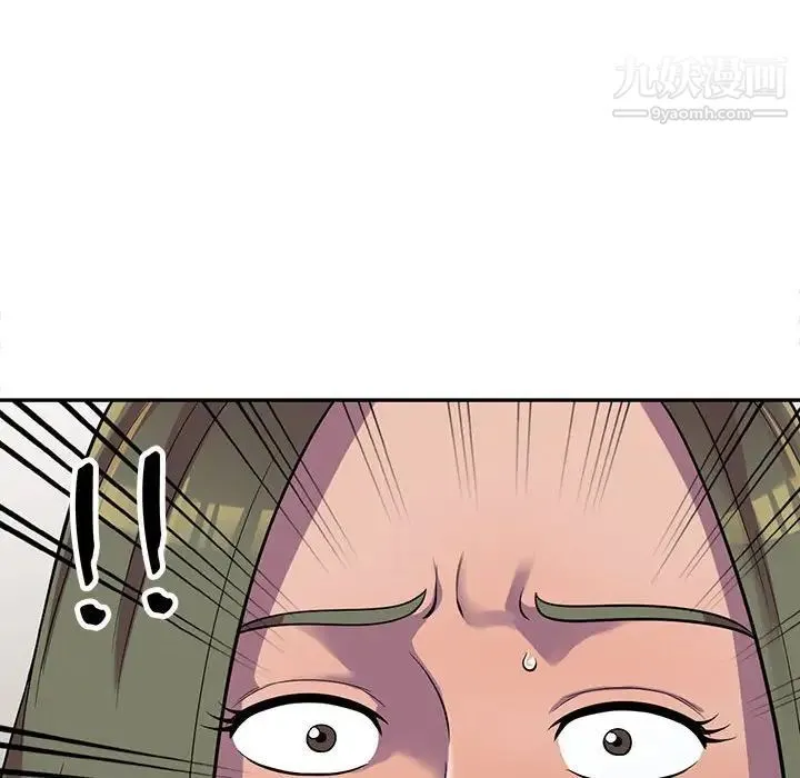 偷食的滋味 第6话 第12页